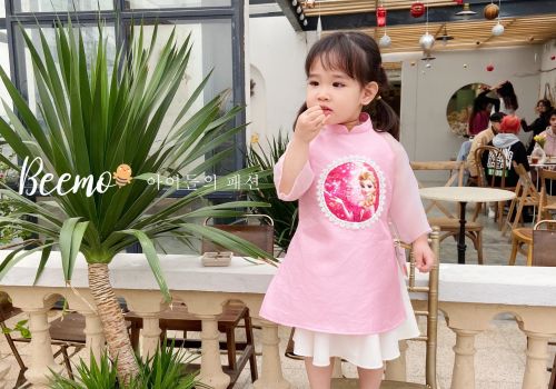ÁO DÀI ELSA